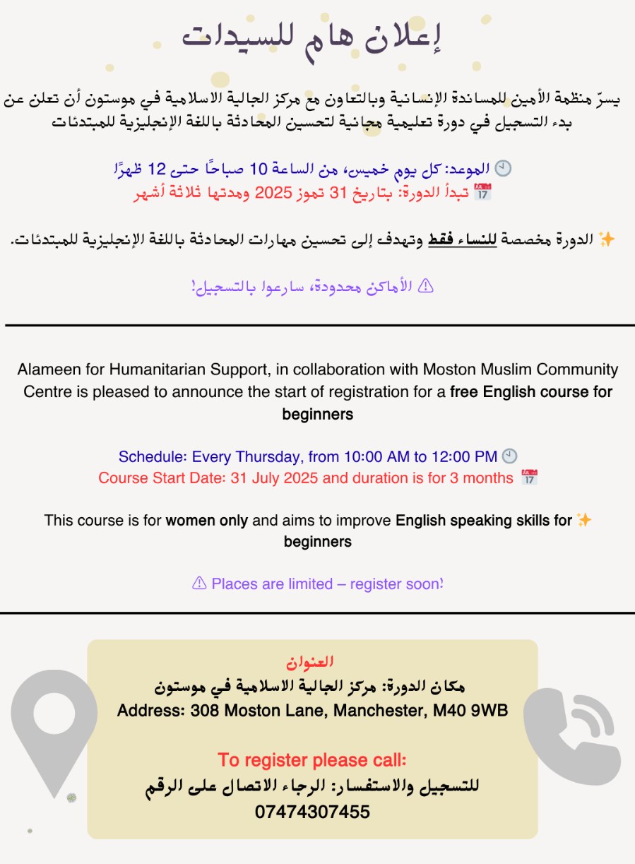 English lessons for ladies